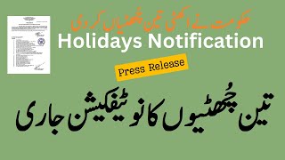 Goverment Announced Closed Holidays in IslamabadRawalpindi  Holidays Notification [upl. by Ssew373]