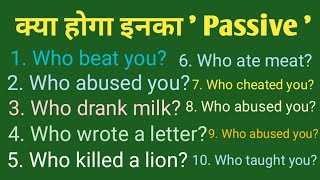 Who वाले Passive Voice  Active amp Passive Voice [upl. by Aloke]