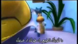 ana 3andy kersh kbeerwmv [upl. by Trula]