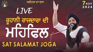 LIVE  Mehfil  Sat Salamat Joga  Sur Salamat Studio  Satdham  7 Nov 2024 satsalamatjoga [upl. by Tyrrell]