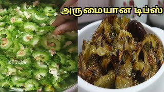 கசப்பில்லாமல் பாகற்காய் சமைப்பது எப்படி Paavakkai poriyal Famous Village Food Recipes by SH tube [upl. by Nosnor]