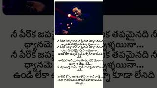 Jabilli kosam song lyrics SP Balasubramanyam [upl. by Onitnerolf]