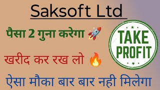 SAKSOFT LTD SHARE NEWS  NEXT TARGET  LATEST NEWS  STOCK ANALYSIS saksoft nifty50 nifty50 [upl. by Eaves]