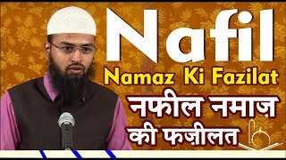 Nafil Namaz Ki Fazilat  Virtues of Voluntary Prayers By AdvFaizSyedOfficial [upl. by Ieluuk]