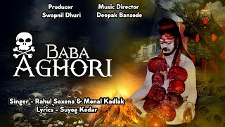 ☠️🔥 Baba Aghori🔥☠️ [upl. by Kerr406]