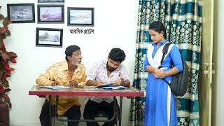 স্কুল ছাত্রি আবাশিক হোটেলে আসলো নিজের দেহ বিক্রি করতে । অত’পর [upl. by Erreipnaej]