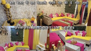 Drawing room decoration ideas  Drawing room makeover  Diwali decoration ideas  Diwali decor ideas [upl. by Akihsan]