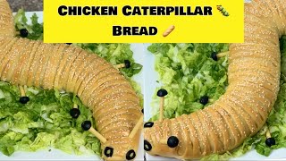 Chicken Caterpillar Bread🥖 The Secret behind Chicken Caterpillar Bread in Urdu by Delicious Food24 [upl. by Rola]