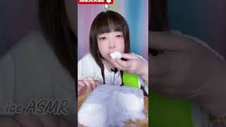 Her squeakiest crunchiest white ice bites ASMR [upl. by Lishe]