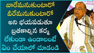 కుమార శతకం Part4  Kumara Shatakam  Garikapati NarasimhaRao Latest Speech  Garikapati Pravachanam [upl. by Ramled928]