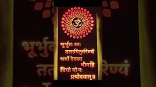 गायत्री मंत्र जप  Gayatri Mantra more Times Chants  Om Bhur Bhuva Swaha  Dayalu [upl. by Marjorie]