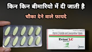 Evion lc vitamin e acetate and levocarnitine tablets  सबसे बेस्ट  evion lc tablet uses in hindi [upl. by Ardnatal]