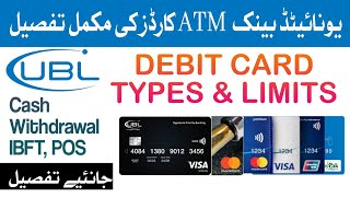 UBL Debit Card Types Limits Features and Benefits UBL ATM Cards Complete Detail ubl debitcard [upl. by Navada563]