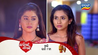 Tori Pain To Pain  4th June 2024  Episodic Promo327  Tarang TV  Tarang Plus [upl. by Nilya679]