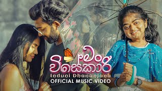 Man Visekari මං විසේකාරි  Induni Dananjana Waduge Official Music Video [upl. by Zined]