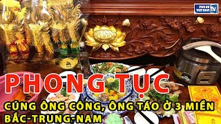 Phong tục cúng ông Công ông Táo ở 3 miền BắcTrungNam [upl. by Atteuqcaj252]