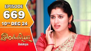 Ilakkiya Serial  Episode 669  10th Dec 2024  Shambhavy  Nandan  Sushma Nair [upl. by Zetnauq739]