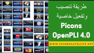 شرح طريقة تنصيب خاصية بيقونز صورة Picons OpenPLI 40 [upl. by Mccall715]