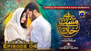 Aye MushteKhaak  Episode 04  Feroze Khan  Sana Javed  Geo Entertainment [upl. by Liederman]