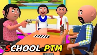 A joke of  School PTM  The Animo Fun funnycomedy [upl. by Eimile280]