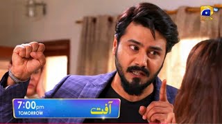 Aafat Episode 43 Full Review  Aafat Episode 43 Teaser Promo [upl. by Farny]