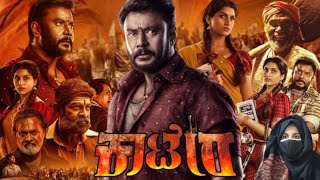 Kaatera Kannada Full Movie 2023  Darshan  Aradhana  Jagapathi Babu  Movie Facts amp Review [upl. by Giorgia]