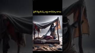 ఇదే నిజం [upl. by Bruell]