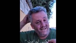 احد ضحايا سجون بشار اكسبلور humor youtubeshorts دويتو ترند سوريا shorts news أخبار [upl. by Poyssick]