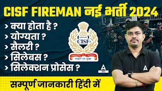 CISF Fireman New Vacancy 2024  CISF Fireman Syllabus Salary Selection Process By Vinay Sir [upl. by Enalb718]