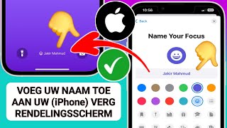 Hoe je je naam toevoegt aan het vergrendelscherm van je iPhone nieuwe update [upl. by Aida]