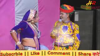 Kanchan Sapra Video Song  Panya Sepat Comedy  Panya Sepat New Comedy 2017  Rajasthani Comedy [upl. by Atin]