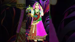 Majisa new song  Majisa bhajan status  Jasol majisa bhajan Bhatiyani mata bhajan matajistatus [upl. by Araht260]