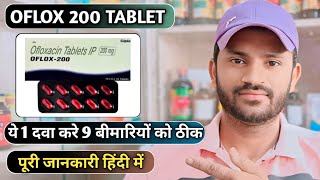 Oflox 200 tablet use dose benefits and side effects full review in hindi [upl. by Ariana131]