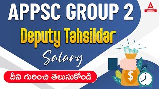 AP Deputy Tahsildar Salary  APPSC Group 2 Deputy Tehsildar Salary and Promotion Full Details [upl. by Nauqaj]