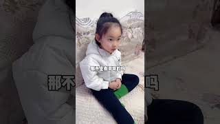 惹不起，实在惹不起！闺女太狠了！萌娃 funny cutebaby [upl. by Nitsid214]