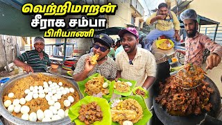 வெற்றிக்கொடி நாட்டிய வெற்றிமாறன் சீராக சம்பா பிரியாணி  Seeraga Samba Biryani  Tamil Food Review [upl. by Garbers552]