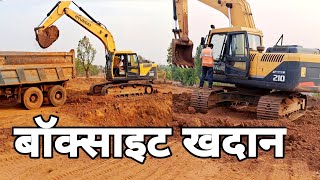 Bauxite mining \\ Bauxite mining Chhattisgarh \\ Kudag khadan [upl. by Ahsilaf]