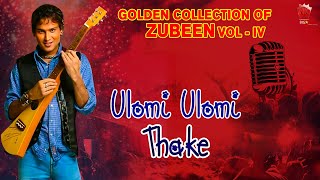 ULOMI ULOMI THAKE  JONAKI MON  ASSAMESE VIDEO SONG  GOLDEN COLLECTION OF ZUBEEN GARG  UTPAL DAS [upl. by Llertnauq]