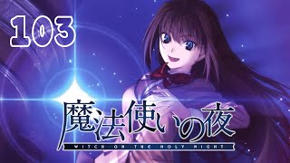 Happy New Year Aoko  Mahoutsukai no Yoru [upl. by Ecyar361]