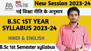 bsc 1st year syllabus 202324  bsc 1st year 1st semester syllabus  bsc ka syllabus 2023  bscclass [upl. by Ahsiakal49]