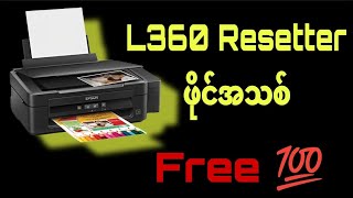 Resetter L130 L220 L310 L360 L365 counter full problem [upl. by Urbannal]