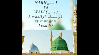 Nabi ﷺ Ke Wasile Se Dua Mangna Kaisa Hai  Reality of Wasila  Ap k Masail or Unka Hal Jild1 Ep2 [upl. by Lim]