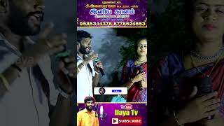 வந்தா வாரண்டி trendingcomedy viral trendingshorts song dance latestcomedy youtubeshorts [upl. by Chi]