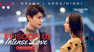 Intense Love  Episode 2  CDrama  UrduHindi  Zhang Yu Xi  Ding Yu Xi  Wu Yang  Streaming Now [upl. by Neel]