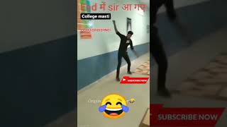 WAIT FOR TEACHER ENTRY 🤣🤣🤣school schoolmemes schoollife oldschool prakashbishnoi shorts short [upl. by Llevrac360]