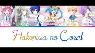 Hakoniwa no Coral Project SEKAI Game Version  Full Miku Mix  English Lyrics [upl. by Brinson]