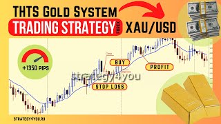 Торговая стратегия «THTS Gold System» [upl. by Harim]