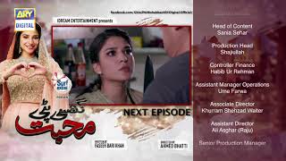 Ghisi Piti Mohabbat Episode 24  Presented by Surf Excel  Teaser  ARY Digital [upl. by Lenahtan737]