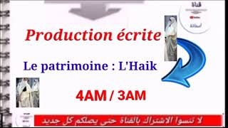 Production écritele patrimoine  LHaik 3AM 4AM [upl. by Legyn]