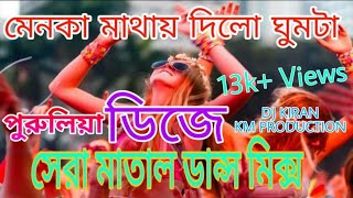 Menoka Mathay Dilo Ghumta  Supar Matal Dance  DJ Kiran KM Production [upl. by Aleakcim]